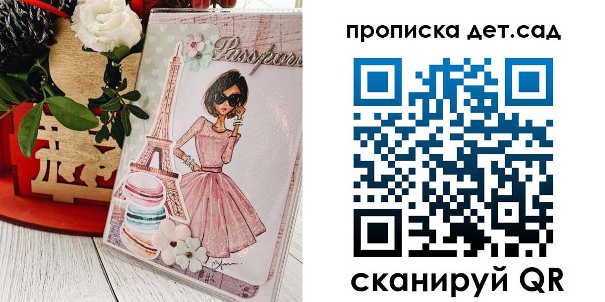 прописка для работы в Снежногорске