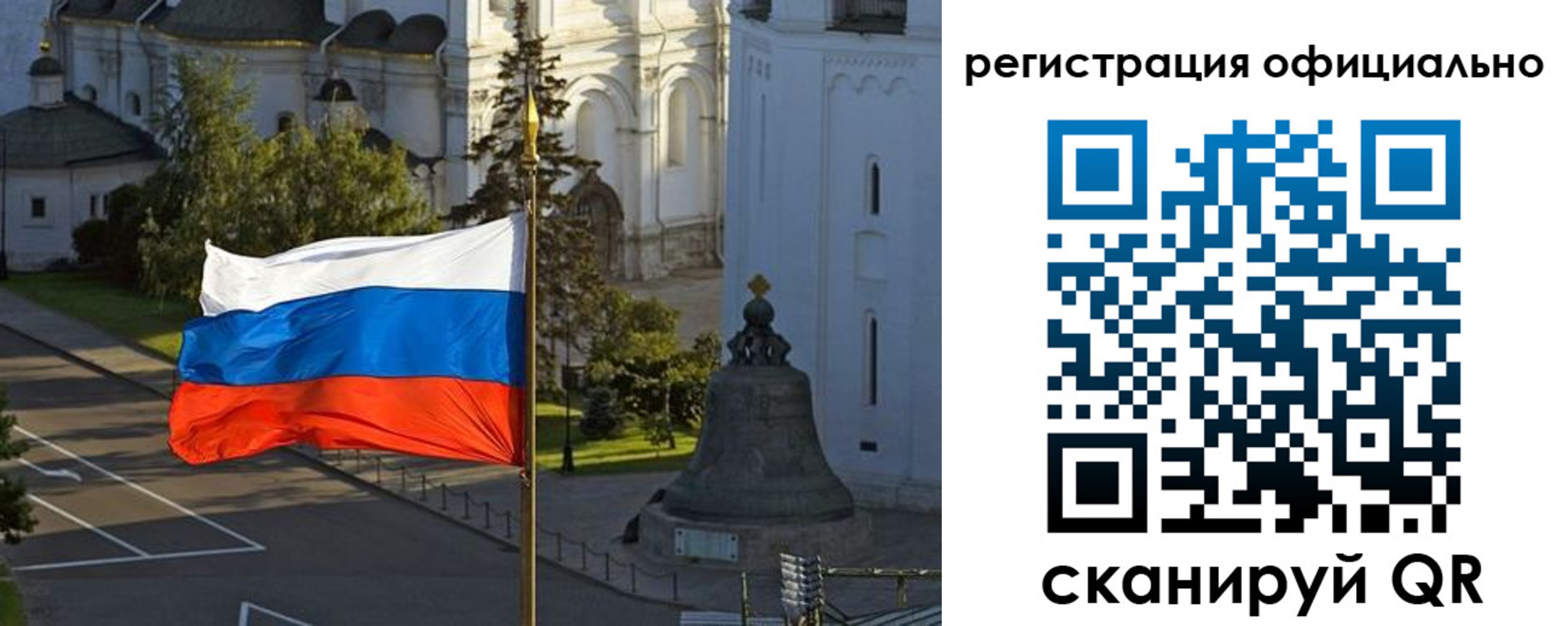 прописка паспорт в Снежногорске